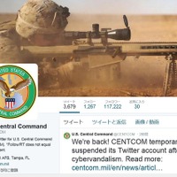 TwitterとYouTubeのサイトが30分間にわたりサイバー攻撃、軍用ネットワークへの汚染はない(米軍中央司令部) 画像