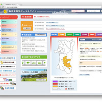 県内の災害情報をまとめて扱うポータルサイトの運用を開始、緊急時向けのテキスト版の表示にも対応(秋田県) 画像