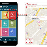 「goo防災アプリ」に全国の公衆電話の設置場所を探せるサービスを追加(NTTレゾナント) 画像