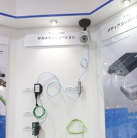 今回展示された日本テレガートナーによる「RJ45サージプロテクションデバイス（SPD）」を組み込んだIPカメラソリューション