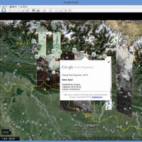 ネパール大地震の衛星写真を公開(グーグル) 画像