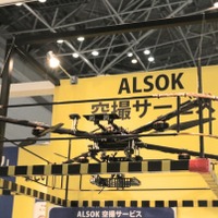 ドローンを利用した監視・点検の空撮サービスを展示、今後は私有地内などでの外周警備も(ALSOK) 画像
