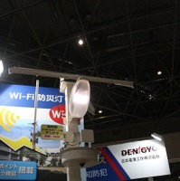 非常時の防災灯やWi-Fiアクセスポイント、防犯カメラにも使える照明灯を開発(日本電業工作) 画像
