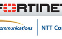 セキュリティサービス事業におけるグローバルパートナーシップを締結（NTT Com Security、フォーティネット） 画像