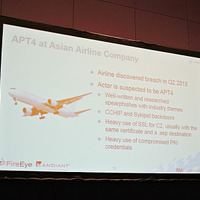アジアの航空会社が2015年に攻撃されたAPT4の概要