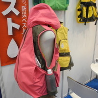 【オフィス防災EXPO15】リュック一体型でファッション性を重視した防災用ベスト(マシュール) 画像