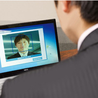 顔認証によるPCセキュリティソフトウェアをバージョンアップ（NEC） 画像