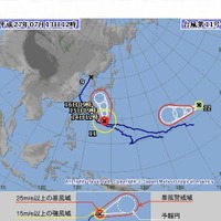 (2015年7月14日) 大型で強い台風11号、14日から15日に小笠原諸島の西の海上を北上の見込み(気象庁) 画像