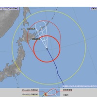 (2015年10月8日) 温帯低気圧に変わった台風23号により北海道地方で激しい雷雨のおそれ(気象庁) 画像