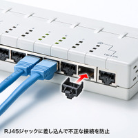 ハブの空きLANポートを塞ぎ、ネットワーク機器の接続を物理的に防止する。取り付けはRJ45ジャックに差し込むだけで、取り外すには付属の専用工具が必要となる（画像はプレスリリースより）