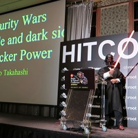 ここが変だよ日本のセキュリティ 第16回「今年も行ってきました台湾HITCON突撃レポート」 画像