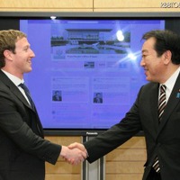 野田首相とマーク・ザッカーバーグが会談、災害時のFacebook活用などに関し意見交換 画像