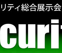 「Security Days 2016」を3月3、4日に開催、11日には大阪で初開催（ナノオプト・メディア）