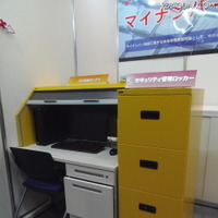 マイナンバー関連のPCや書類を安全に保管する指紋認証搭載のPC収納ボックス(日本フォームサービス) 画像