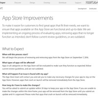 Apple、App Storeにおける放置アプリの一掃を宣言