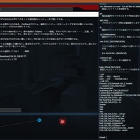 実在するUnixコマンドを利用できるハッキングシミュレーター『Hacknet』の日本語版配信を開始 画像