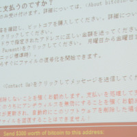 身代金要求の日本語メッセージには、サポート対応時間帯の記載も