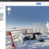 南極点望遠鏡