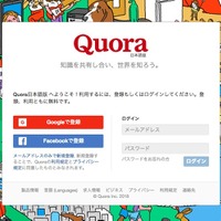 「Quora」のシステムへの不正アクセス、約1億人のユーザー情報が被害の可能性（Quora,Inc.） 画像