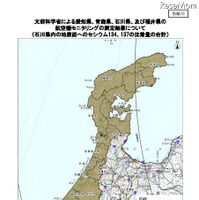 石川県内の地表面へのセシウム134、137の沈着量の合計