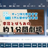 2年生231名分の外部英語資格検定試験結果個人票を紛失（神奈川県） 画像