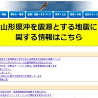 補助金交付申請書類、似た商号の別企業へ誤返送（新潟県） 画像