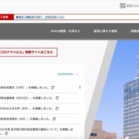 委託会社が番組映像が保存された記録媒体を紛失（NHK） 画像