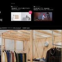 熊本のファッションセレクトショップに不正アクセス、1年分の決済情報が流出 画像