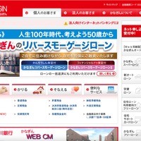 神奈川銀行で2018年5月から計39回の誤送信、業務提携先からの連絡で行内点検し発覚 画像