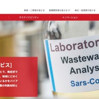 台湾塩野義製薬へのサイバー攻撃、従業員情報をダークウェブで確認 画像