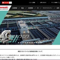 川崎重工業へ海外拠点からの不正アクセス、調査結果と対策を公表 画像
