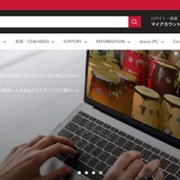 「コマキ楽器WEBサイト」に不正アクセス、1,513名分のカード情報流出 画像