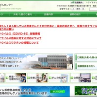 愛知県がんセンター医師のOffice365アカウントへ不正アクセス、個人情報含むメールが漏えい 画像