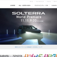トヨタに続きSUBARUでも販売特約店による顧客情報の「マイスバル」無断登録が発覚 画像