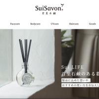 「SuiSavon-首里石鹸-オンラインショップ」に不正アクセス、最大1,217名のカード情報流出 画像