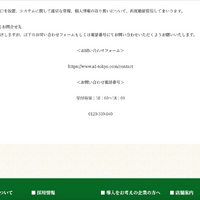 リリース（再発防止策）