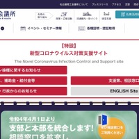 トップページ