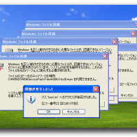「偽チートツール」をインストールすることで、Windows に必要なファイルが削除される