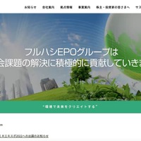 トップページ