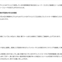 リリース（原因）