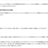 リリース（原因）
