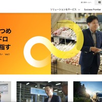 「Fujitsu MICJET コンビニ交付」サービスで申請者とは異なる住民の証明書を発行 画像