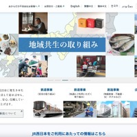 Booking.com経由ホテルグランヴィア大阪の宿泊者情報、不正アクセスで流出可能性 画像