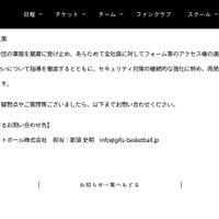 リリース（再発防止策）