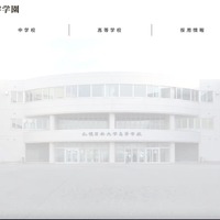札幌日本大学学園にランサムウェア攻撃、情報流出の有無については調査中 画像