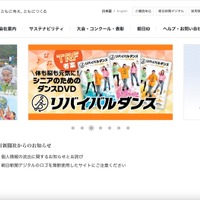 朝日新聞デジタルと紙面ビューアーの会員情報流出、社外からの指摘で発覚 画像