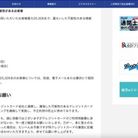 リリース（お客様へのお願い）