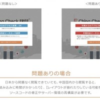 診断結果イメージ