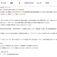 リリース（対応）