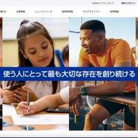 カシオの ICT教育アプリ「ClassPad.net」への不正アクセス、人的ミス抑止システムの未整備が原因に挙がる 画像